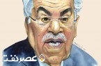 علی العیمی - عصر نفت